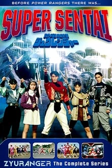 Poster da série Esquadrão Dinossauro Zyuranger