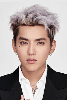 Photo of Kris Wu