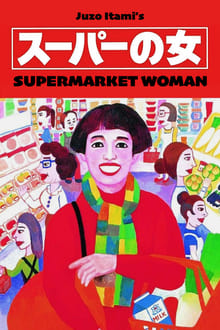 Poster do filme Supermarket Woman