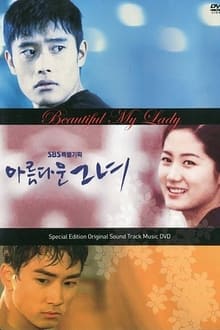 Poster da série 아름다운 그녀