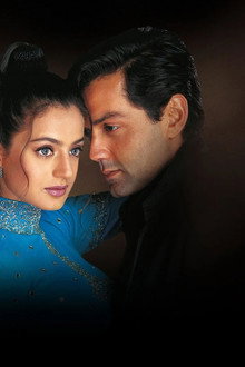 Humraaz