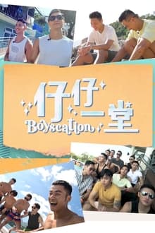 Boyscation tv show poster