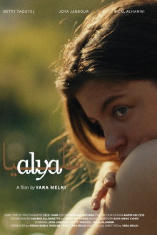 Alya