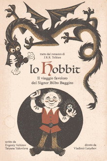 Lo Hobbit: Il viaggio favoloso del Signor Bilbo Baggins