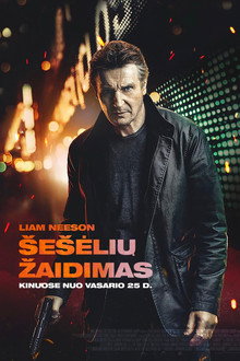 Šešėlių žaidimas