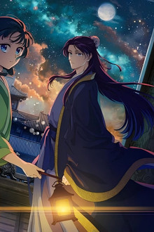 薬屋のひとりごと 第2期