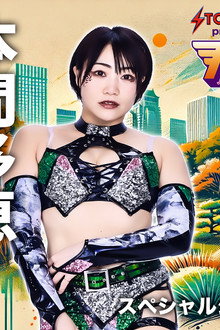 プロレスファン必携アプリSTOMPING Presents NEW BLOOD 24