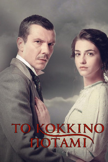 Сезон 1