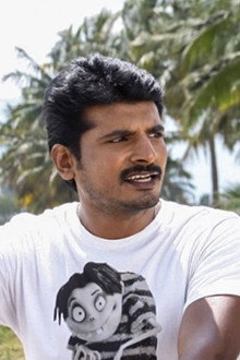 குத்தூசி