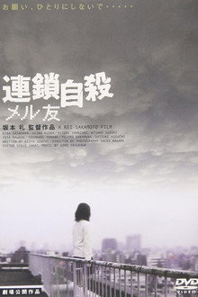 18才　下着の中のうずき