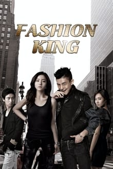 Poster da série Fashion King