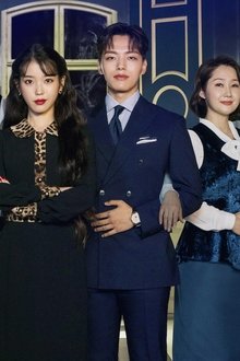 호텔-델루나