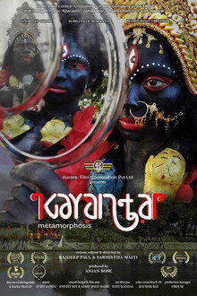Kayantar