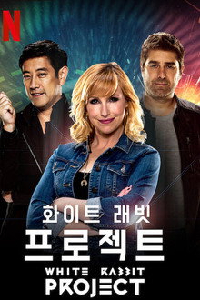 시즌 1