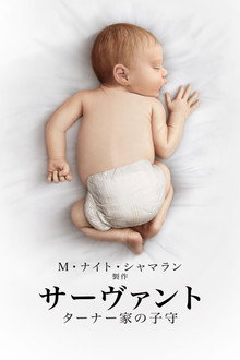 シーズン1