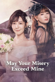 May Your Misery Exceed Mine