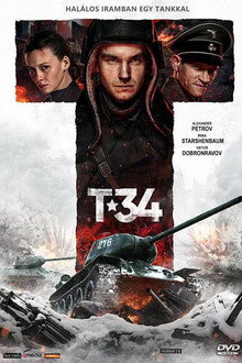 Т-34