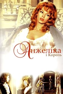 Angelique and the King movie poster