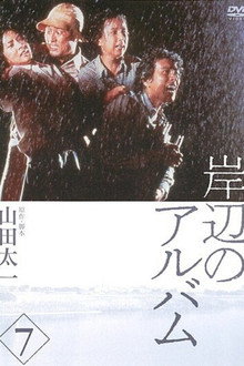 シーズン1