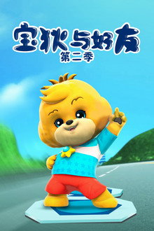 Season 2