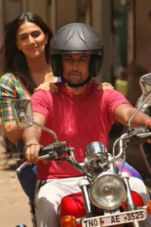 ஆஹா கல்யாணம்