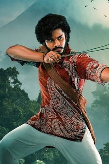 హను-మాన్
