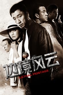 Poster do filme Lethal Hostage