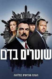 עונה 4