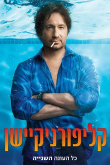 עונה 2