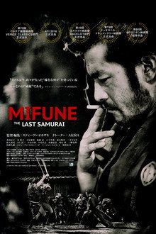 Mifune: The Last Samurai
