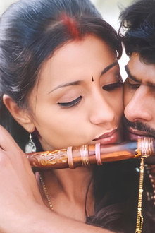పౌర్ణమి
