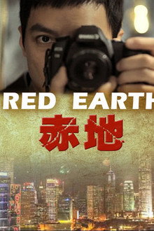 Red Earth