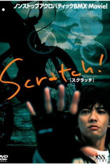 SCRATCH !