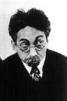 Photo of Tokio Seki