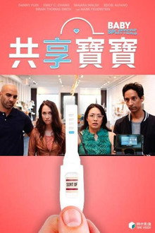 亲爱的造人啦