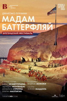 Puccini: Madama Butterfly (Bregenz Festival)