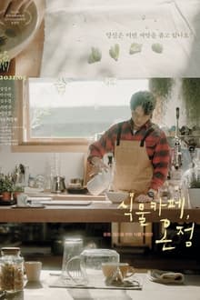 Poster do filme Plant Cafe, Warmth