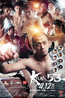 Krush 53