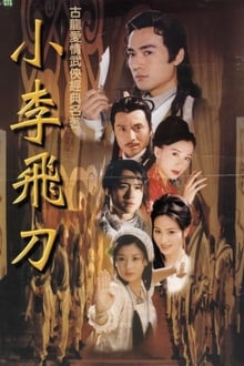 Poster da série Legend of Dagger Li