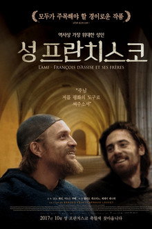 성 프란치스코