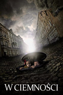 В темноте
