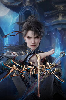 Thần Vực Vô Tận: Phần 1 – Endless God Realm: Season 1 (2024)