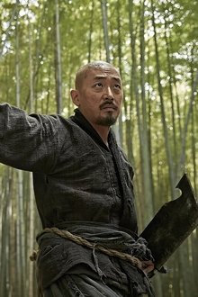 群盗