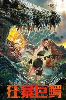 The Blood Alligator
