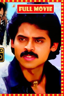 ఒంటరి పోరాటం