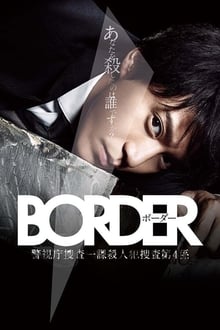 Poster da série Border