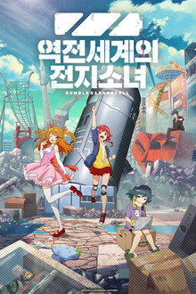 시즌 1