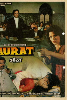 Aurat