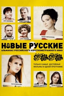 Poster do filme New Russians