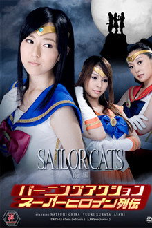 Burning Action Superheroine Chronicles - Sailor Cats Vol.1